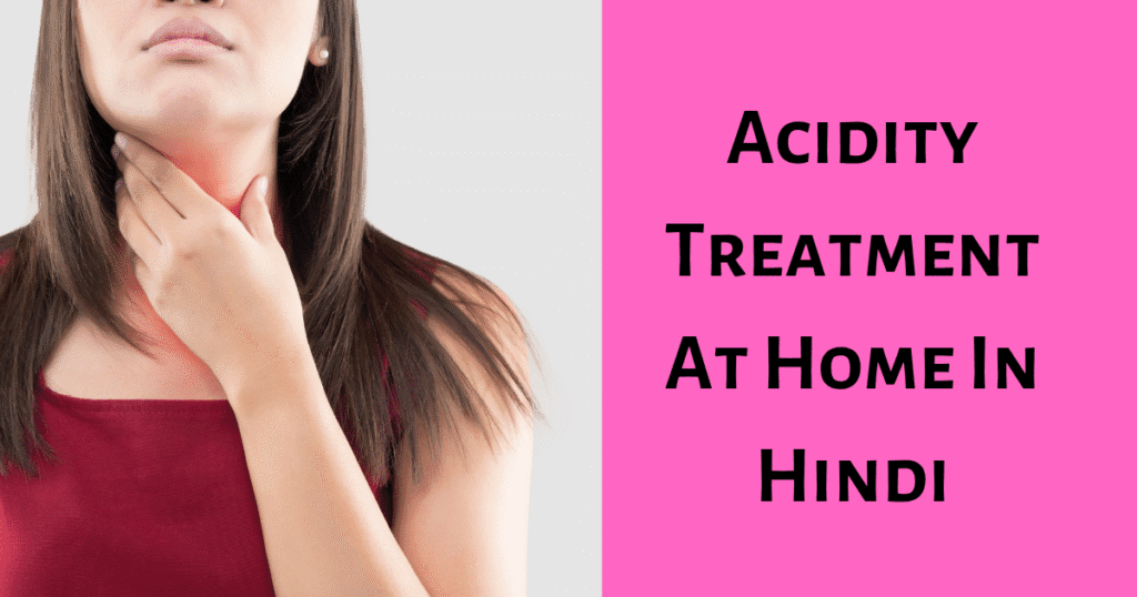 Acidity Treatment at Home in Hindi 