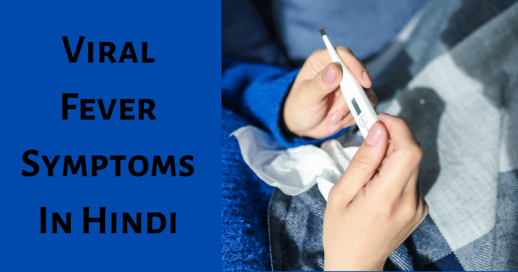 Viral Fever Symptoms in Hindi 