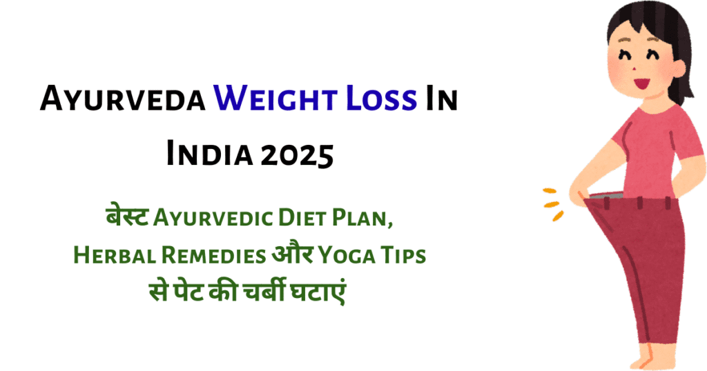 Ayurveda Weight Loss 