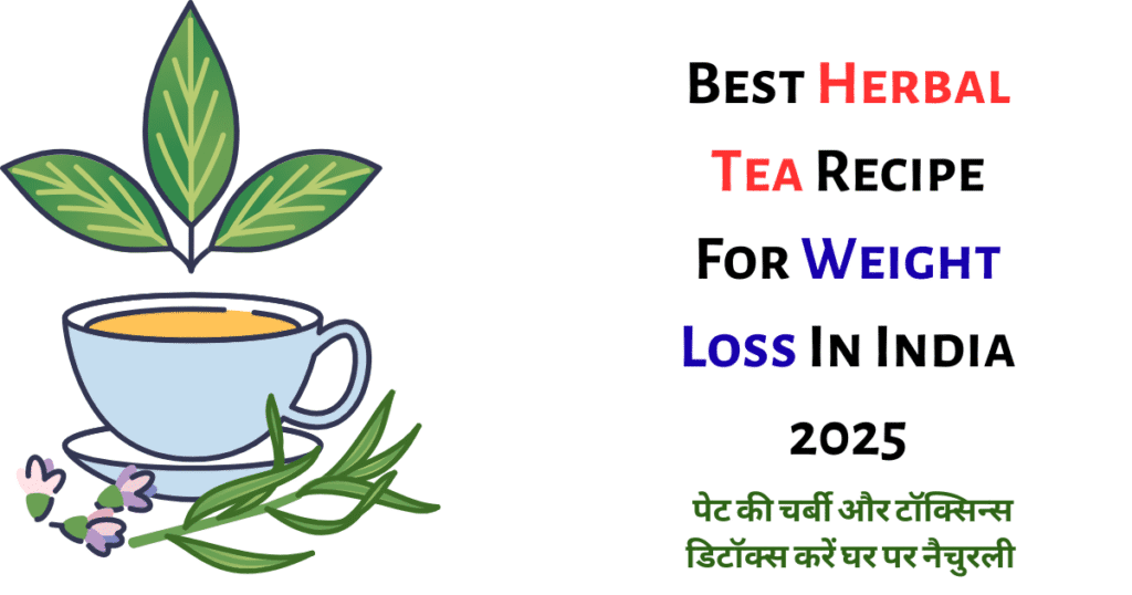 Herbal Tea Recipe 