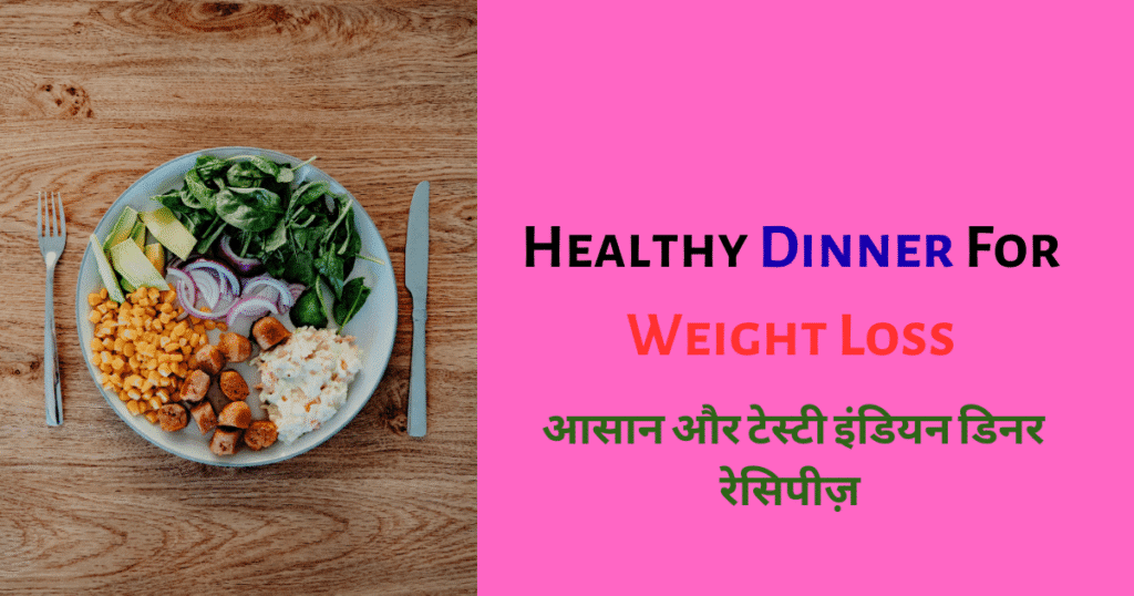 Healthy Dinner for Weight Loss 