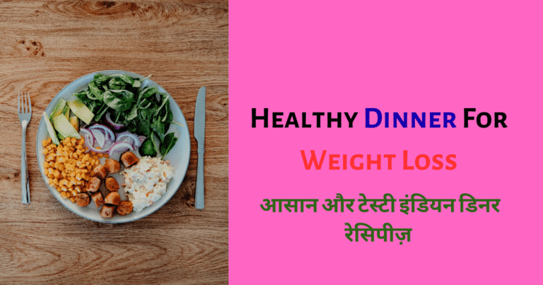 Healthy Dinner for Weight Loss