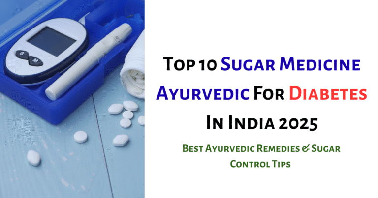 Sugar Medicine Ayurvedic